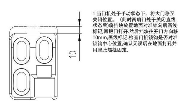 別墅八字開門機(jī)